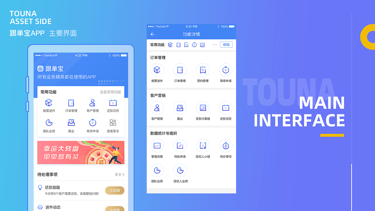 2019年UI作品集（图ZMTY2NTYwMjU2） - APP界面 - 站酷设计师kimalim原创素材 - 站酷ZCOOL