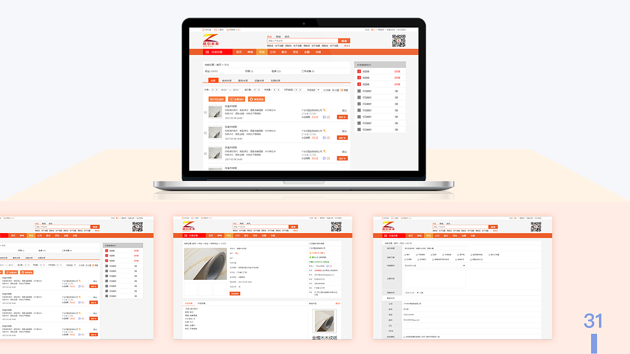 UI作品集（图ZMTIwMzg2NDMy） - APP界面 - 站酷设计师阿辽原创素材 - 站酷ZCOOL