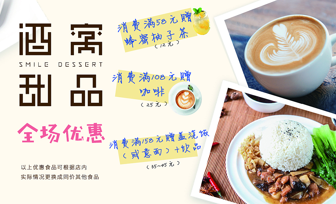 传单,海报,名片,折页