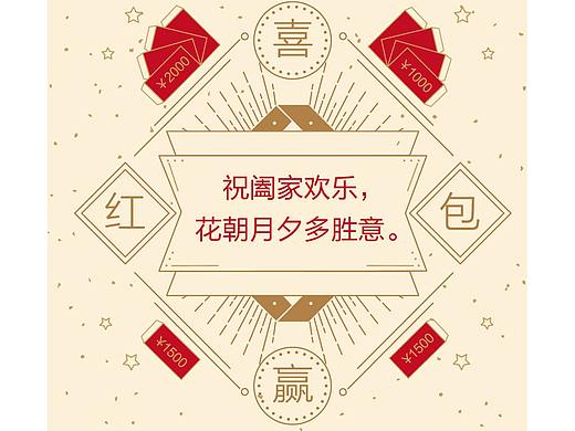 红包签