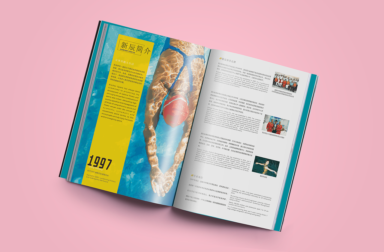 画册排版（图ZMTQ0NTE2OTE2） - 书籍/画册 - 站酷设计师彩云朵朵来原创素材 - 站酷ZCOOL