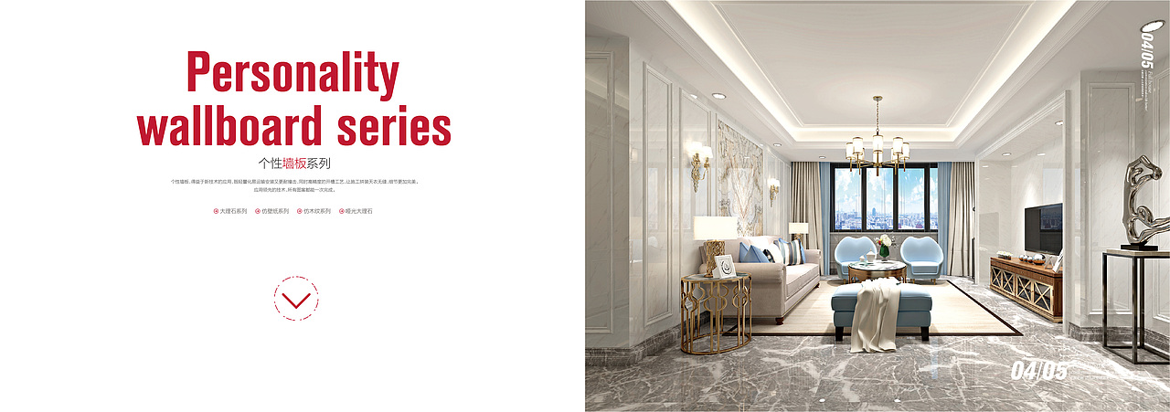 全屋定制产品手册（图ZMjE2NzUyMjMy） - 书籍/画册 - 站酷设计师zxl小小张呀原创素材 - 站酷ZCOOL