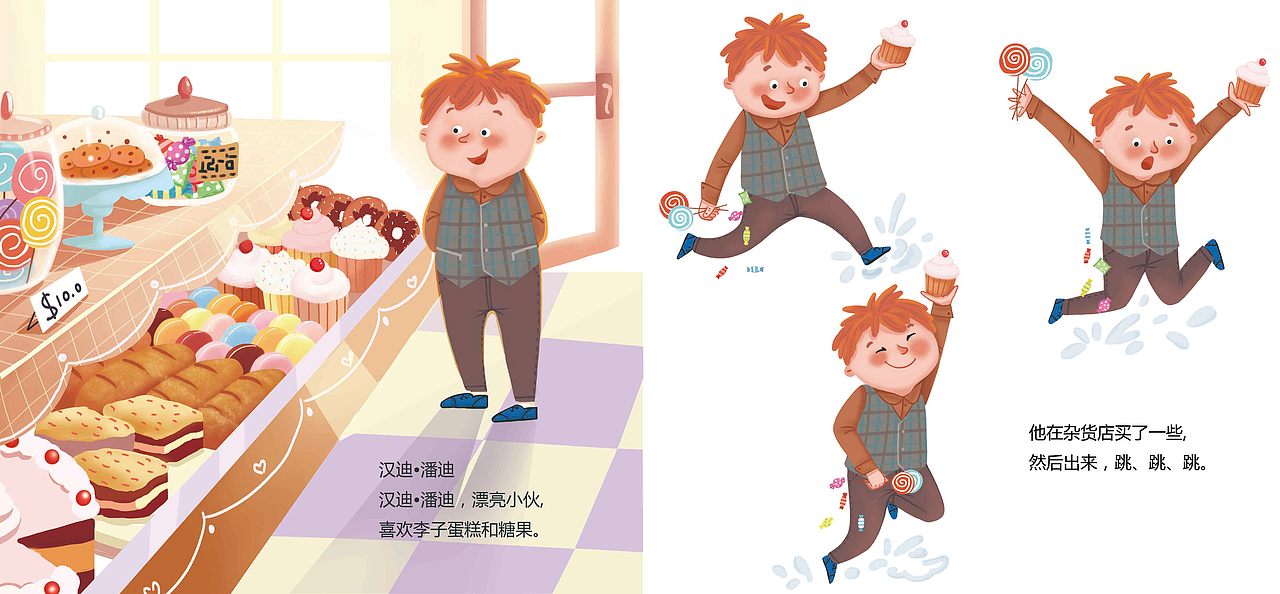 五月的作品