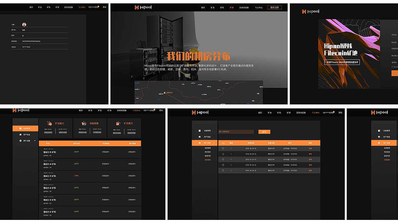 最近干啥呢（图ZMjM5MTU1MjI4） - 交互/UE - 站酷设计师body_win原创素材 - 站酷ZCOOL