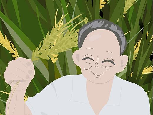 袁爺爺（個人主頁-ZNTMwNTczNTI=） - 其他平面 - 站酷設(shè)計師渣渣小短腿原創(chuàng)素材 - 站酷ZCOOL