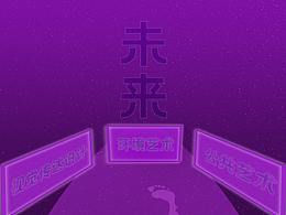 入学海报