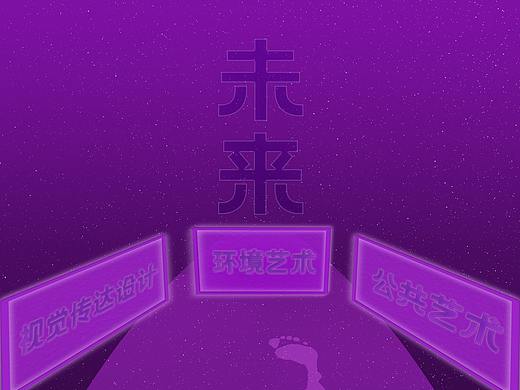 入学海报（个人主页-ZNjA2Nzg4OTI=） - 海报 - 站酷设计师Z51407153原创素材 - 站酷ZCOOL