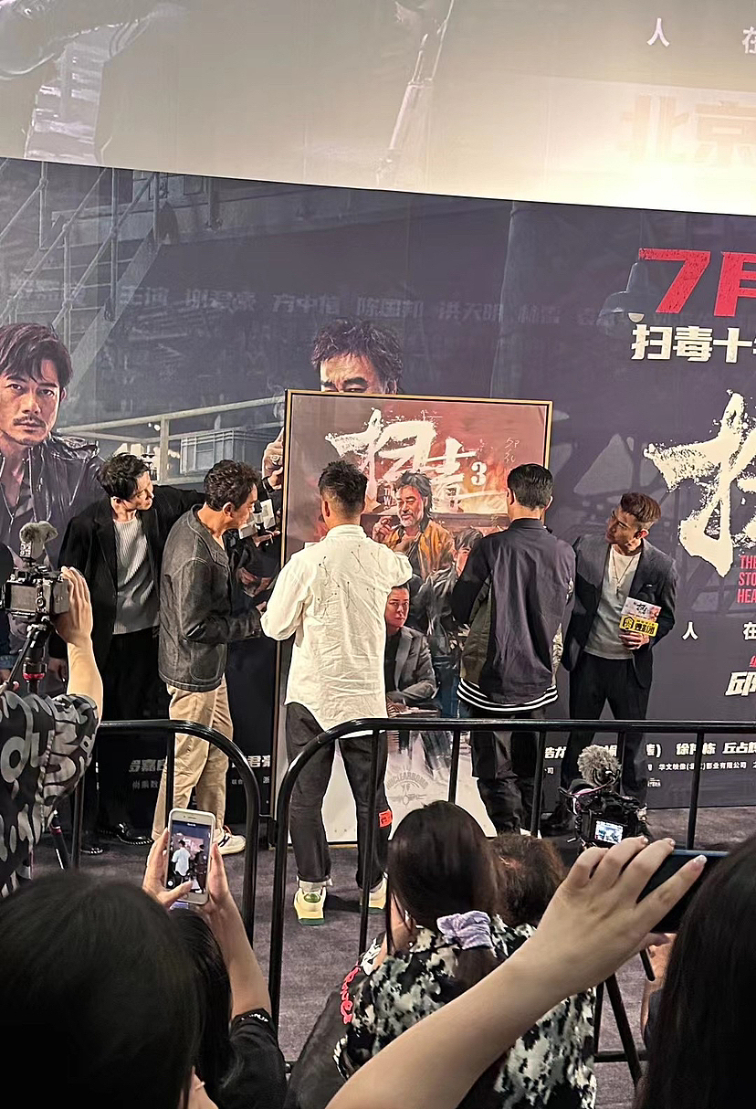 扫毒3 海报（图ZMzQ1MTI4NzY4） - 商业插画 - 站酷设计师赵震北原创素材 - 站酷ZCOOL