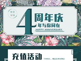 海报