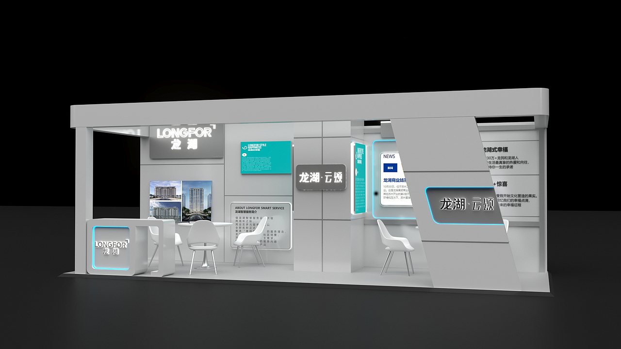 地产外展厅  飞机稿