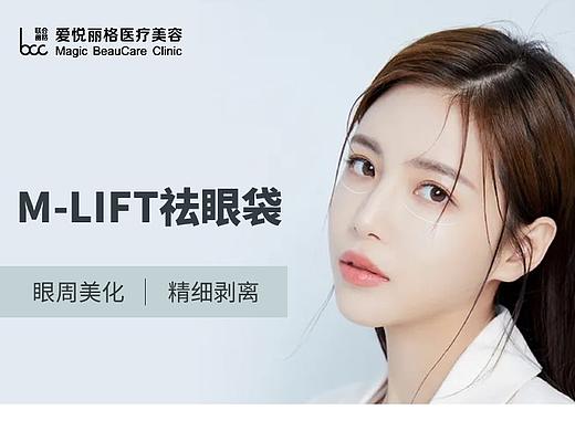 医美详情