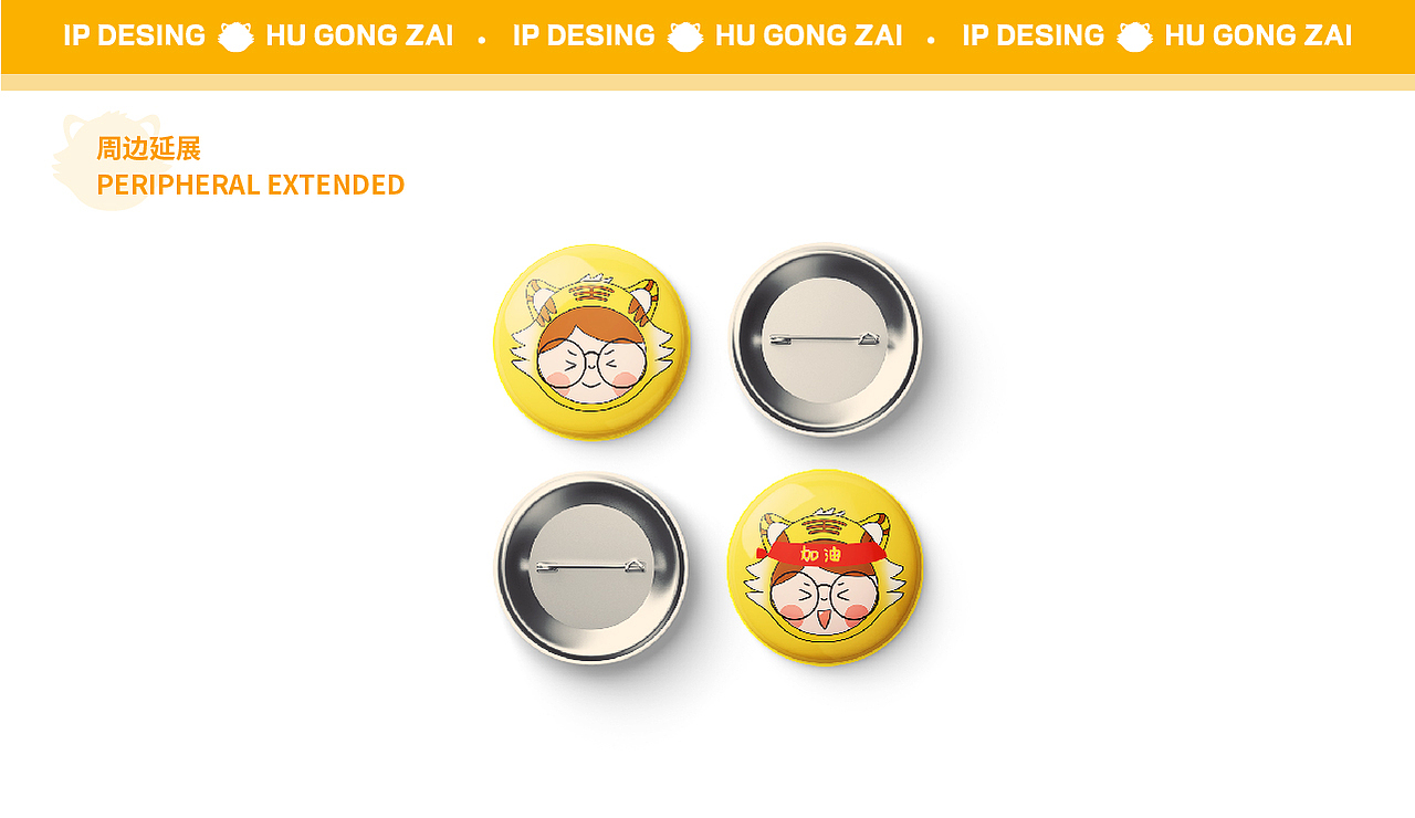 虎年IP设计（图ZMjg2NjM0MTky） - IP形象 - 站酷设计师LN插画原创素材 - 站酷ZCOOL