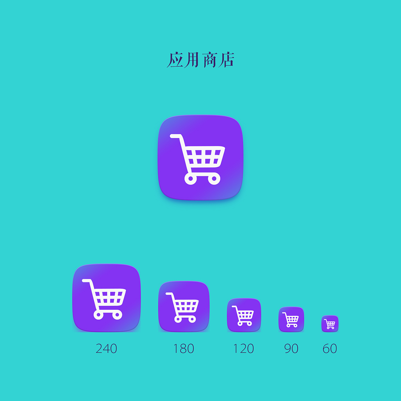 这次当麻雀（图ZNTIyMTA4MDg=） - 图标 - 站酷设计师猴渣针紫原创素材 - 站酷ZCOOL