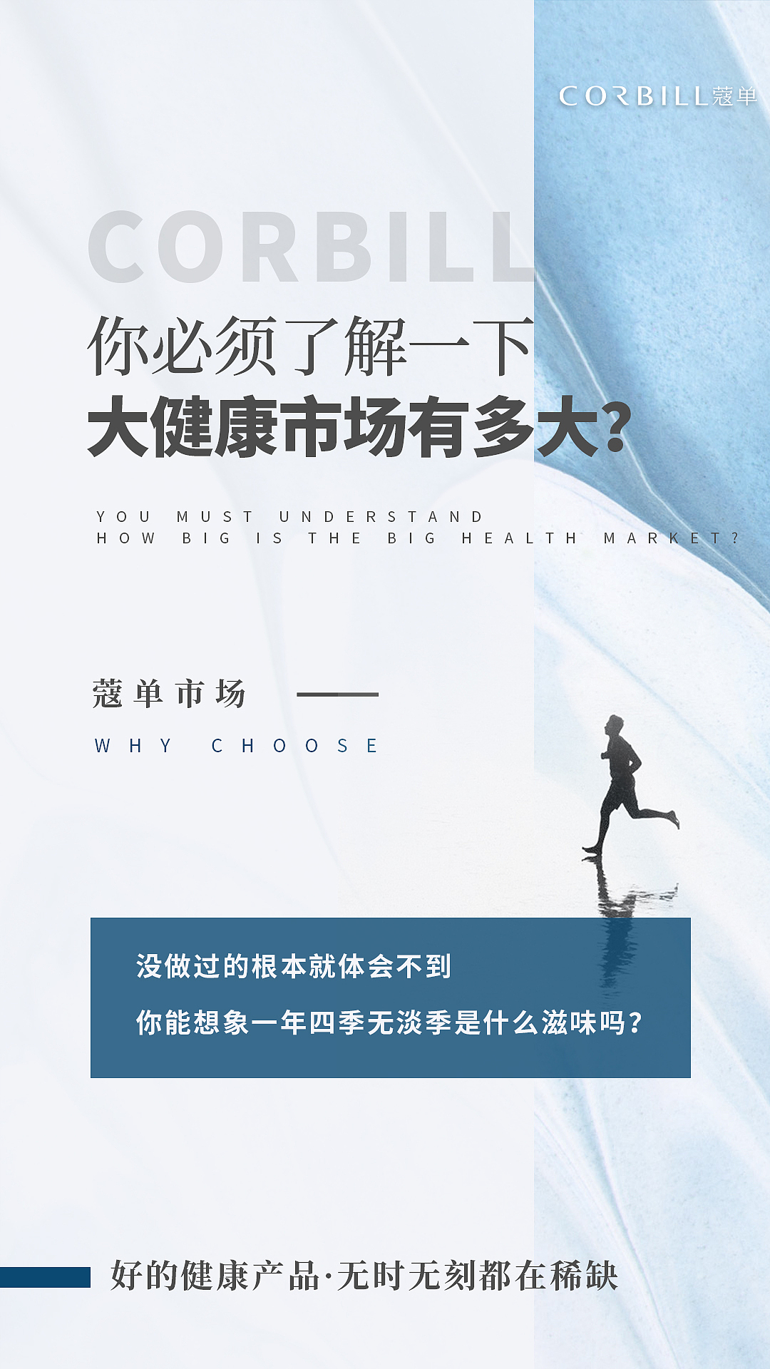微商海报（图ZMTgzNjIyNjcy） - 海报 - 站酷设计师misland原创素材 - 站酷ZCOOL