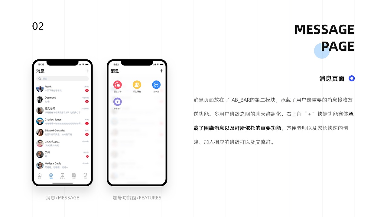 2019-2020作品集（图ZMjE1NTUzNzM2） - APP界面 - 站酷设计师浪OK原创素材 - 站酷ZCOOL