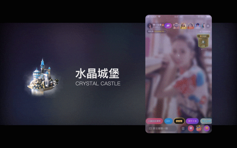 REMIX礼物特效Redesign