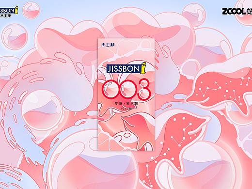 粉色悸动 春风化雨