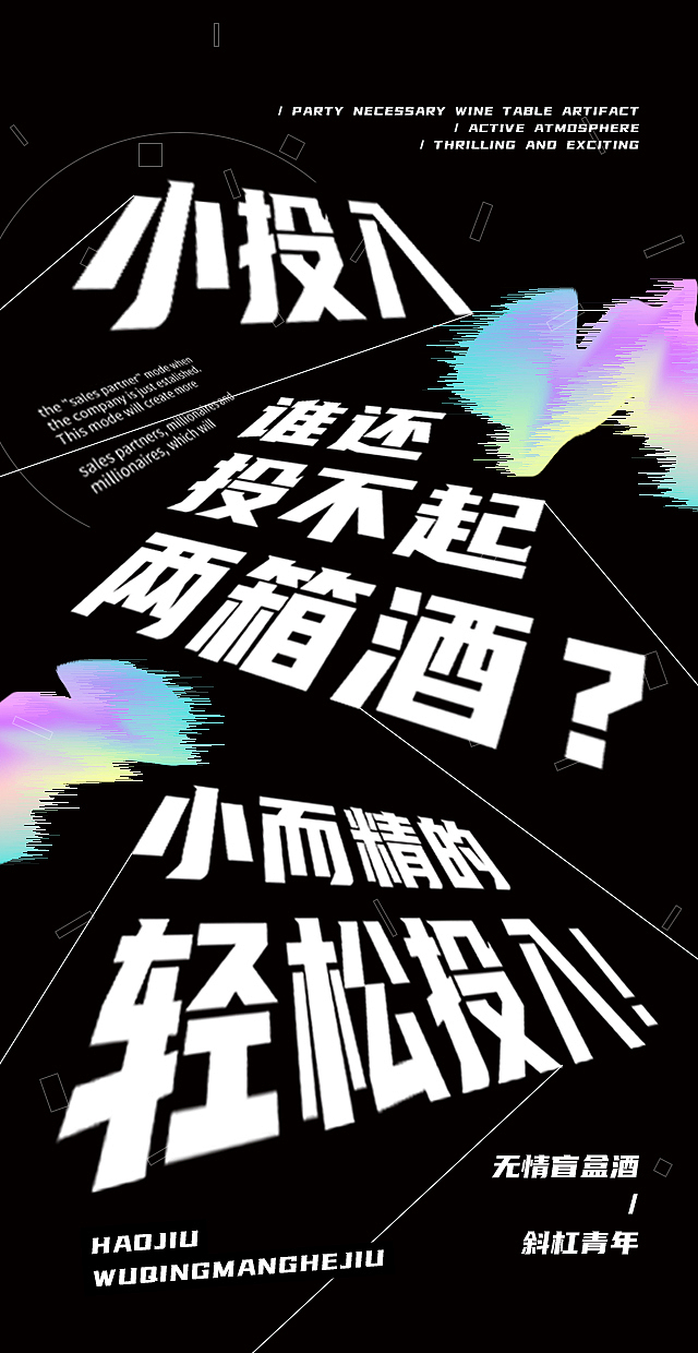 H5（图ZMjYxNjc0NTIw） - 海报 - 站酷设计师MAmY原创素材 - 站酷ZCOOL