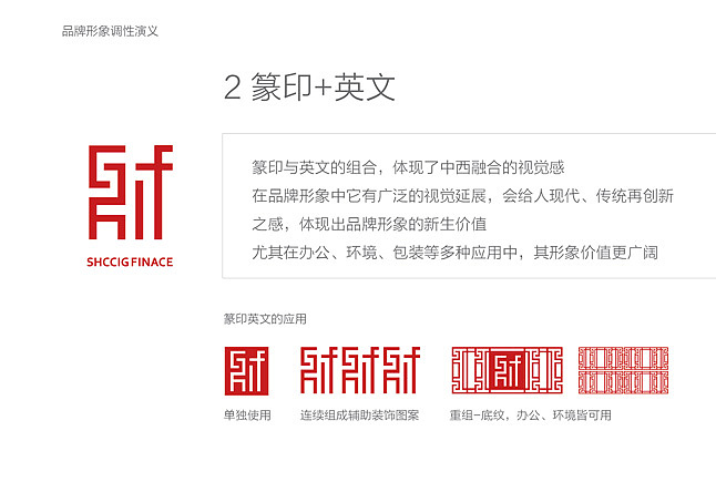 陕煤集团-品牌整合设计(图ZMTUzNDQ1OTI=) - 品牌 - 站酷设计师于韦原创素材 - 站酷ZCOOL
