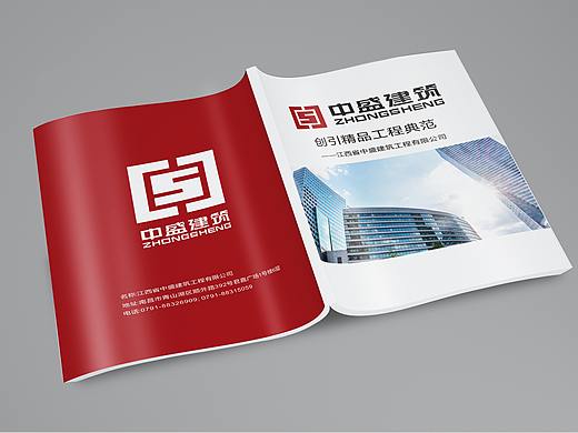 宣傳畫(huà)冊(cè)（個(gè)人主頁(yè)-ZMzAzMzk5NjA=） - 書(shū)籍/畫(huà)冊(cè) - 站酷設(shè)計(jì)師愛(ài)吃芒果的布丁原創(chuàng)素材 - 站酷ZCOOL