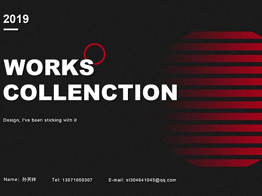 2019作品集（个人主页-ZMzc5NzY4MTY=） - 交互/UE - 站酷设计师可乐丶加雪碧原创素材 - 站酷ZCOOL