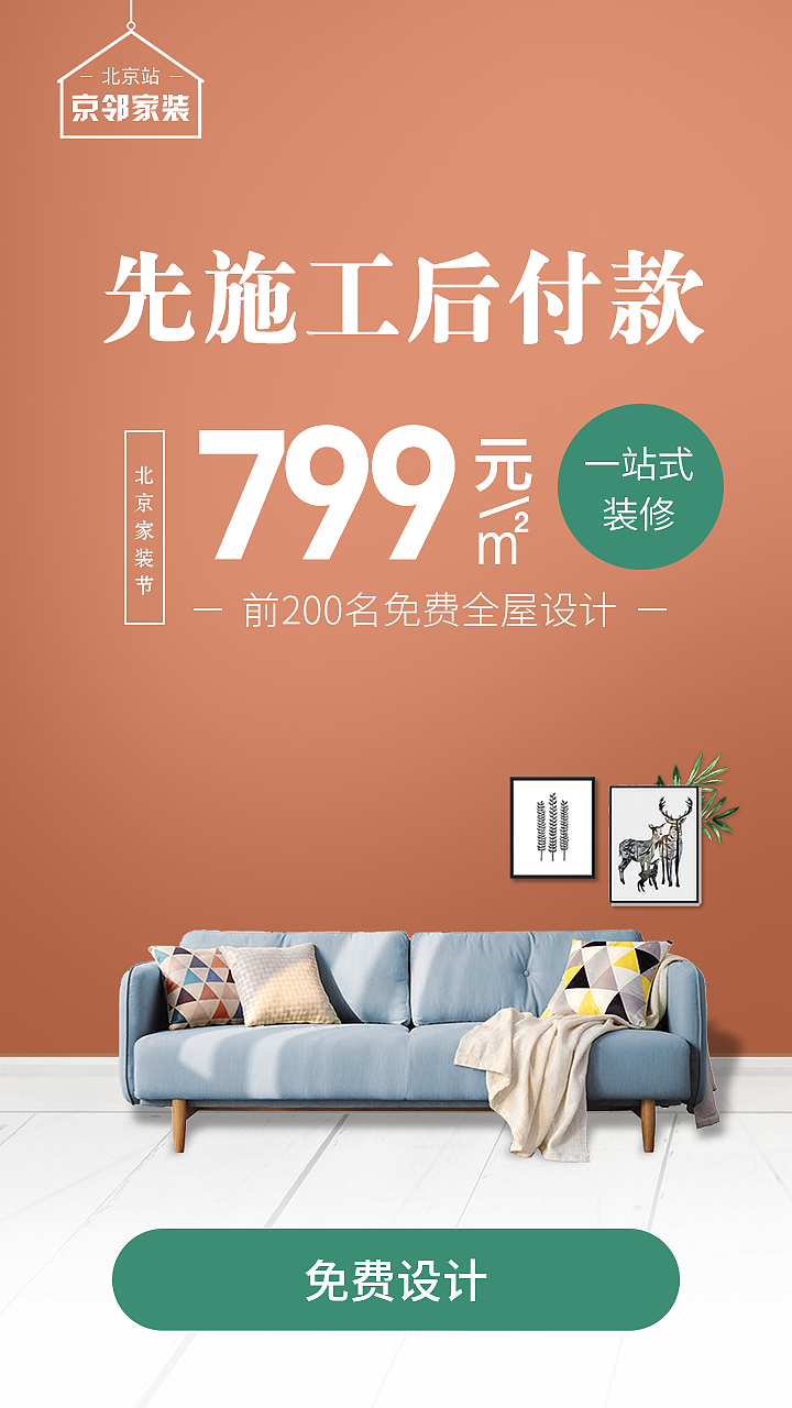 抖音活动推广物料（图ZMTgzOTgzMDQ0） - 其他UI - 站酷设计师Anglebabywhy原创素材 - 站酷ZCOOL