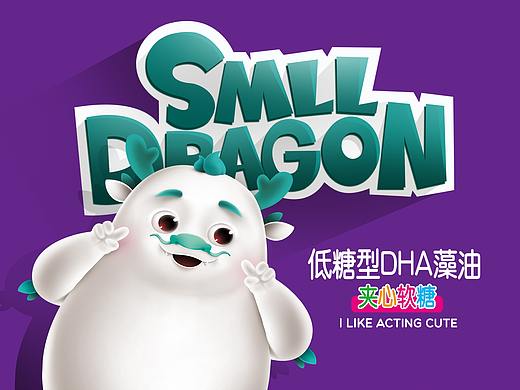 小白龙卡通形象