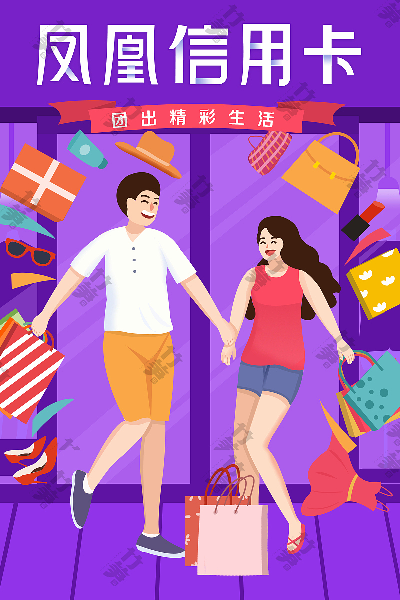 竹笋集108 扁平人物插画（图ZMjMzMjExNDky） - 其他UI - 站酷设计师竹笋集原创素材 - 站酷ZCOOL