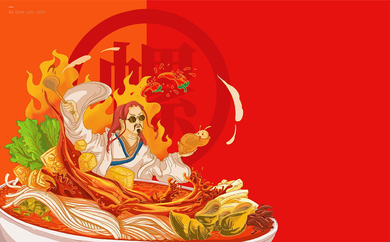 八千螺螺蛳粉logo设计及插画