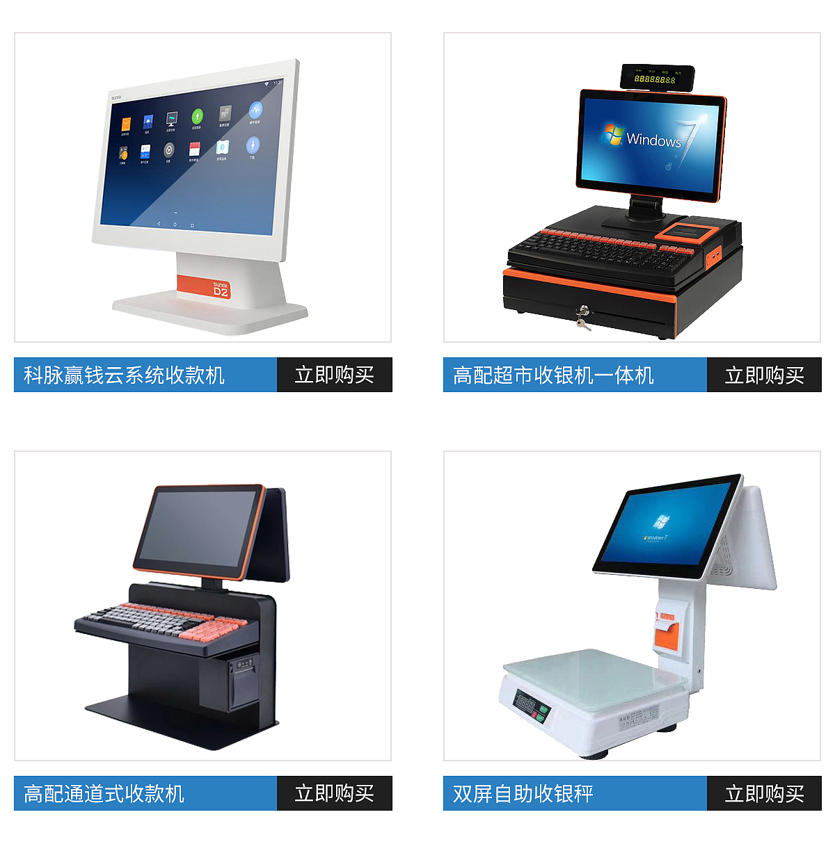 機(jī)械首頁（圖ZMjU3NjkwNDM2） - 海報(bào) - 站酷設(shè)計(jì)師老鼠牌鉛筆i原創(chuàng)素材 - 站酷ZCOOL