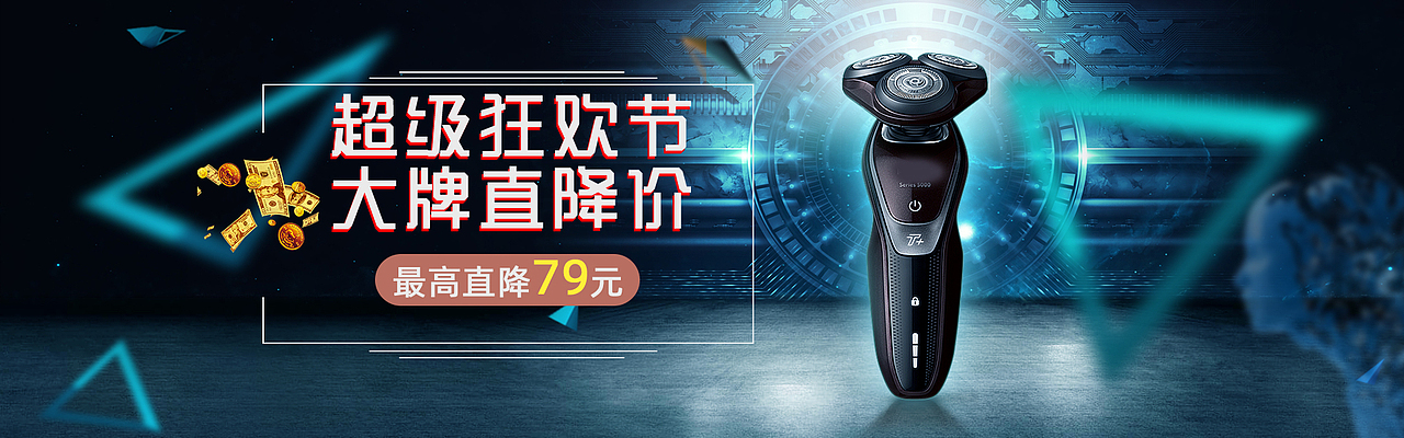 促销banner（图ZMjYxNDc4MzUy） - 生活用品 - 站酷设计师Gavina李先生原创素材 - 站酷ZCOOL