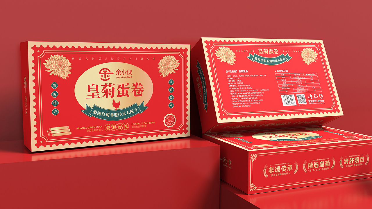 皇菊蛋卷包装设计（图ZMjg5NjczNDI4） - 包装 - 站酷设计师我你他她它原创素材 - 站酷ZCOOL