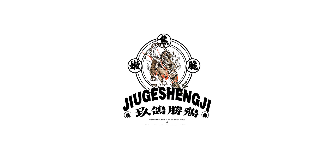 国风排版的创意探索实验（图ZMjkzNzAyMTg4） - 品牌 - 站酷设计师芮字社原创素材 - 站酷ZCOOL