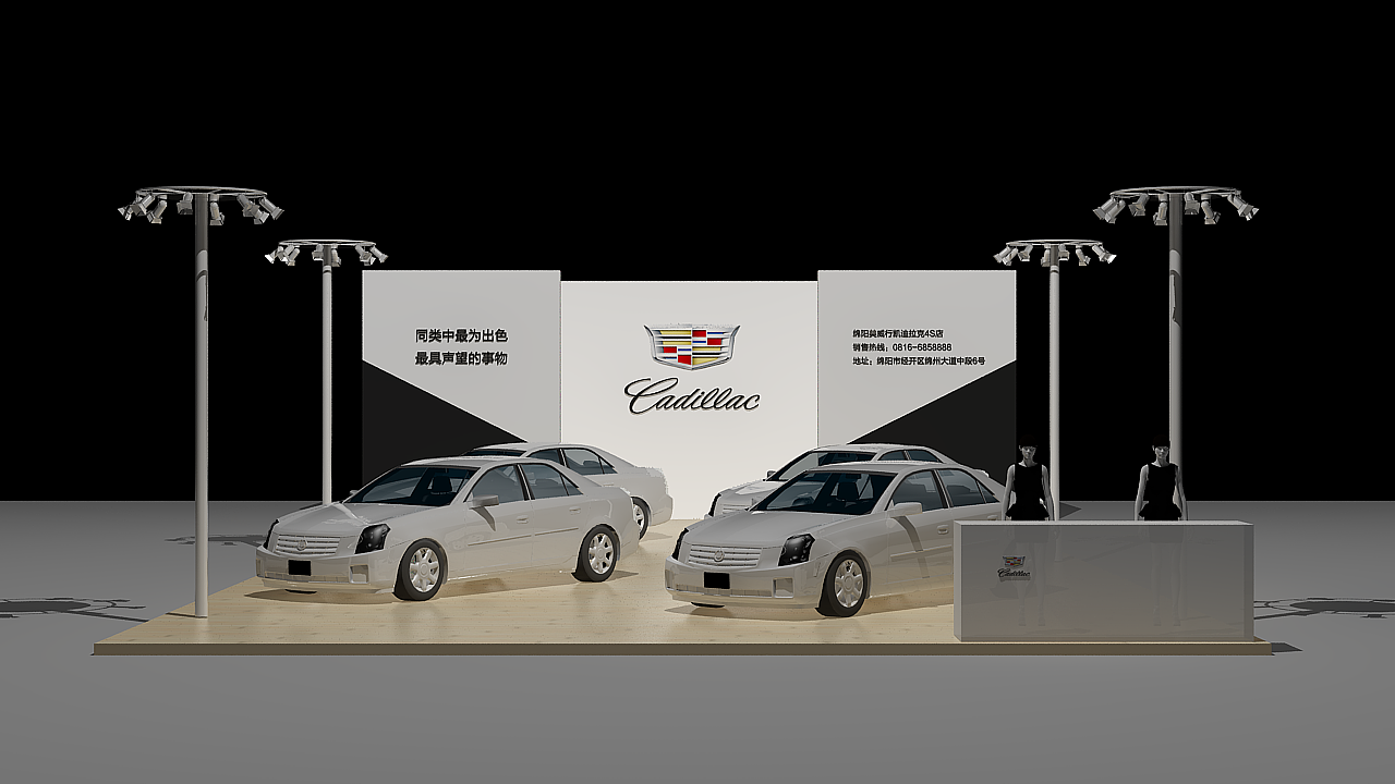 凯迪拉克车展舞台
