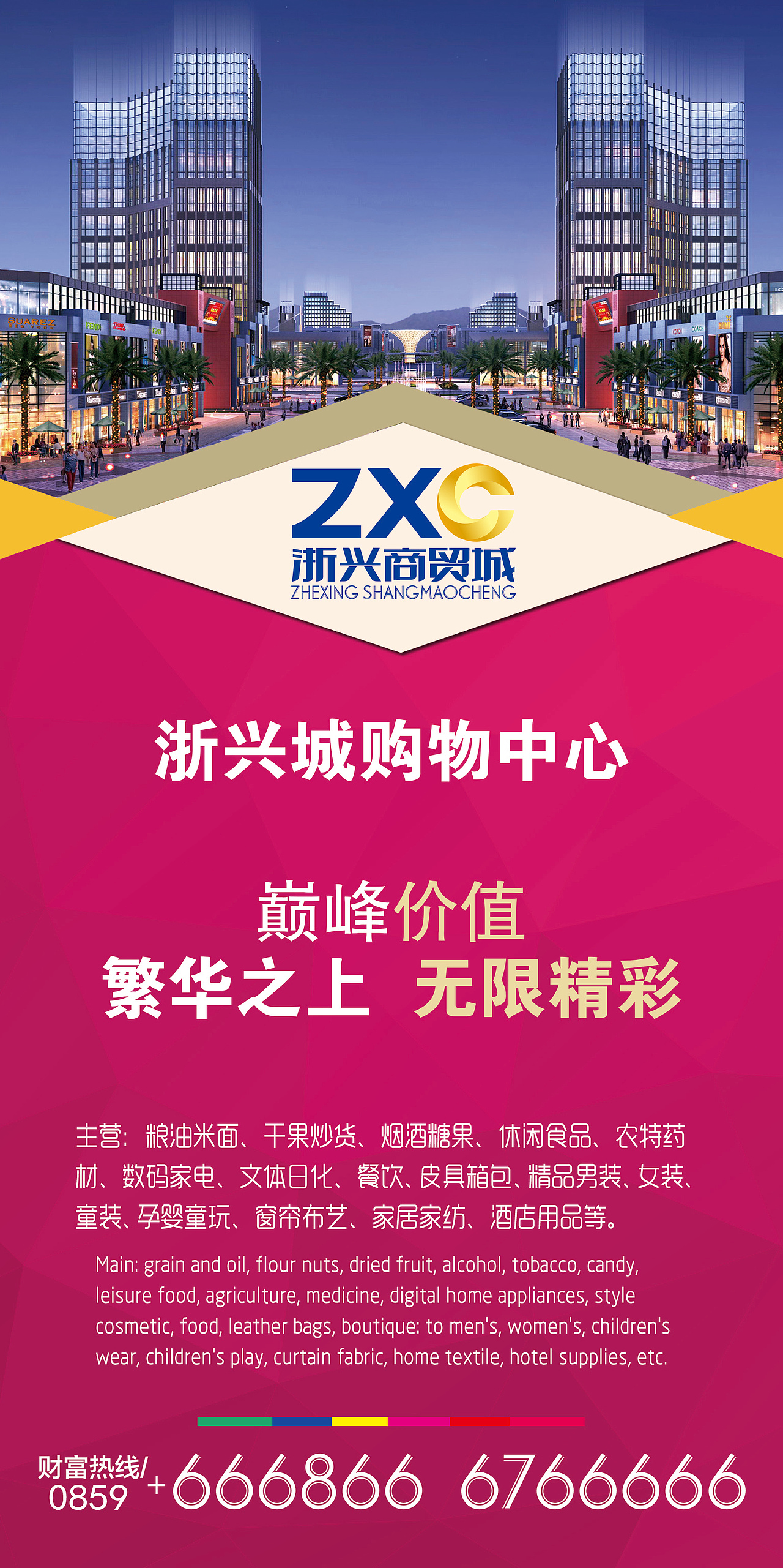 在房地产的经历（图ZMTMzNTA4MTky） - 海报 - 站酷设计师huanghua01原创素材 - 站酷ZCOOL