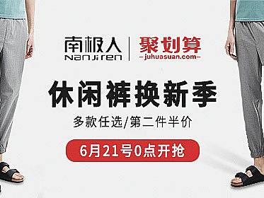 钻展banner（个人主页-ZMzY5NzM2MTY=） - 电商 - 站酷设计师姓李的哥哥原创素材 - 站酷ZCOOL