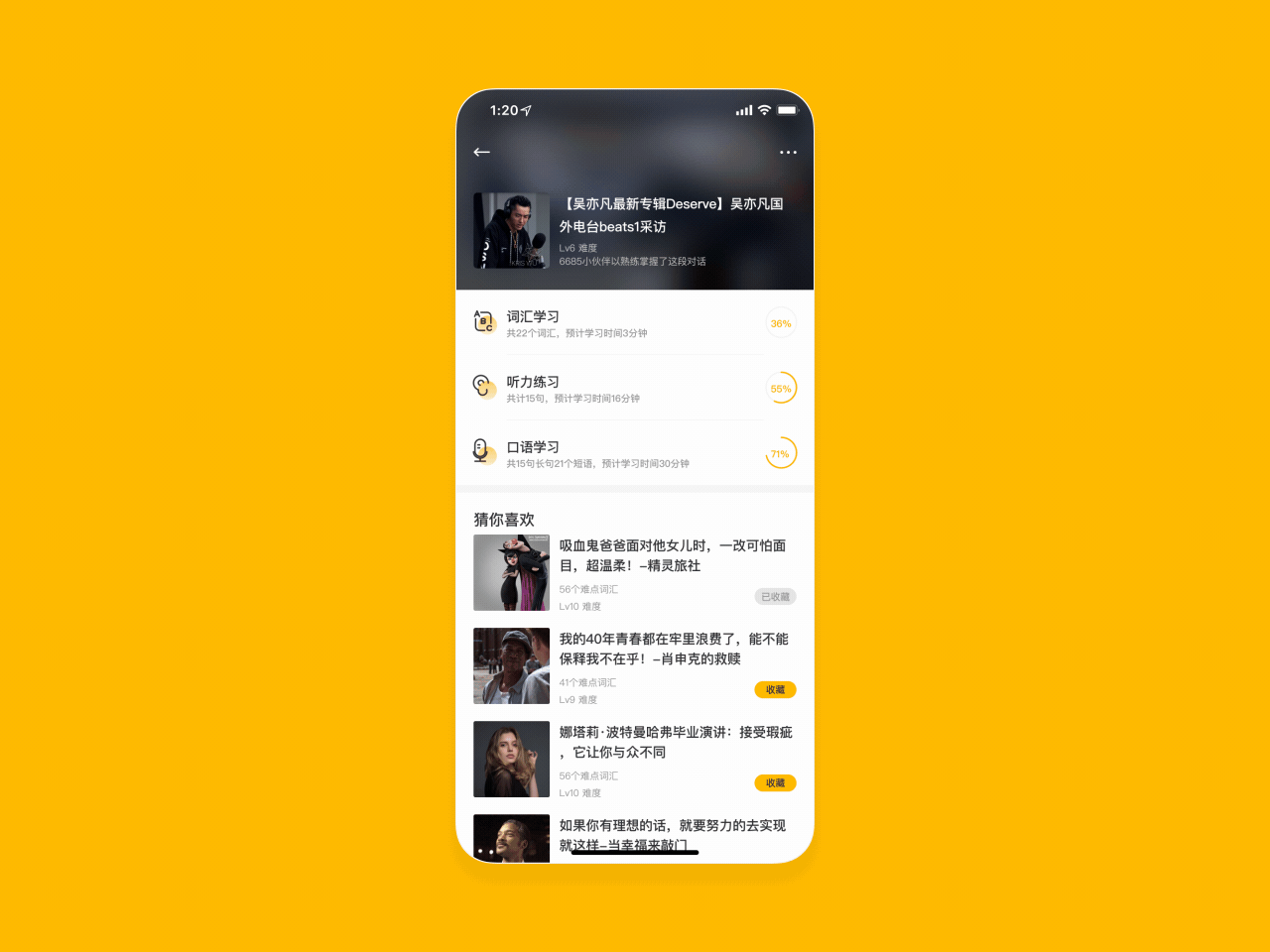 2019 黑马家族年度作品集(图ZMTg1NTYyNDky) - APP界面 - 站酷设计师黑马青年原创素材 - 站酷ZCOOL