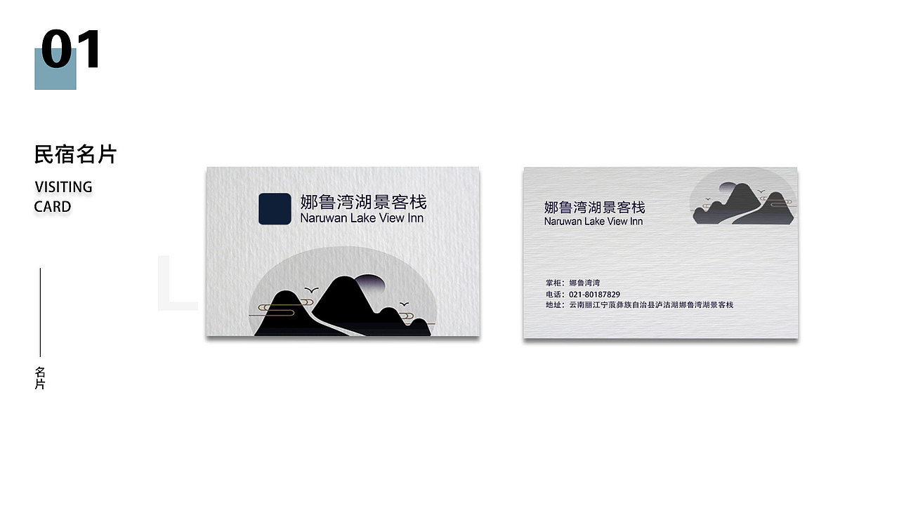 平面作品集（图ZMjIyNjE2OTEy） - 品牌 - 站酷设计师歪特里原创素材 - 站酷ZCOOL