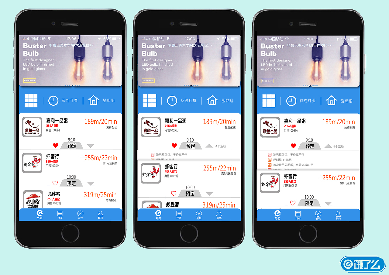 app再設(shè)計(jì)（圖ZNjUyNzQ4MDA=） - APP界面 - 站酷設(shè)計(jì)師沈聰Zzz原創(chuàng)素材 - 站酷ZCOOL