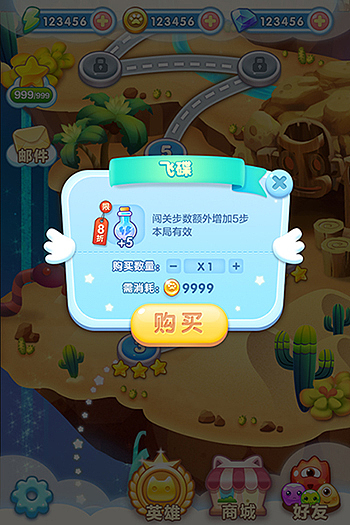 消消乐手机游戏（图ZMTA4NjE5OTU2） - 游戏UI - 站酷设计师张之亚原创素材 - 站酷ZCOOL
