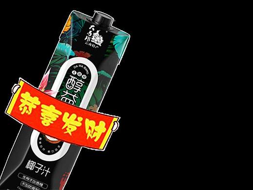 醇益添表情包（個(gè)人主頁(yè)-ZMzM1MjQ2ODQ=） - 其他 - 站酷設(shè)計(jì)師小朝朝666原創(chuàng)素材 - 站酷ZCOOL