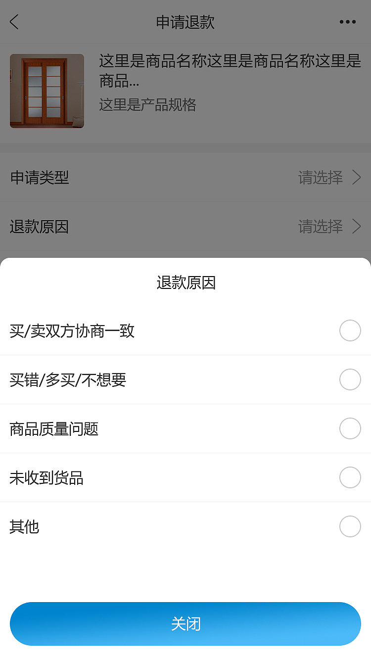 建装H5（图ZMTgyOTg1MzMy） - APP界面 - 站酷设计师韩某某某某某原创素材 - 站酷ZCOOL