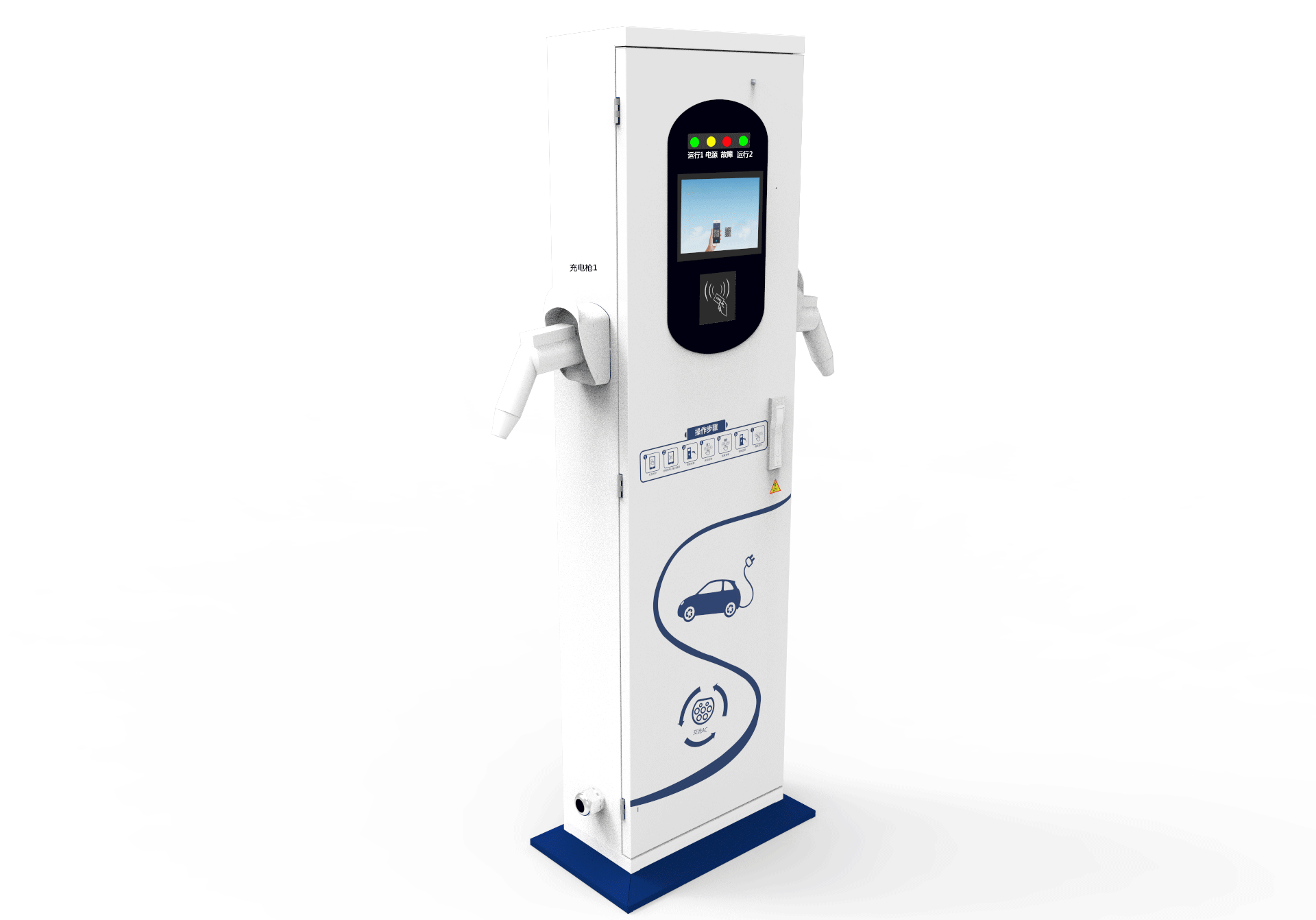 84kW立式交流充電樁（圖ZMTg2ODI5MzU2） - 工業(yè)用品/機(jī)械 - 站酷設(shè)計(jì)師溫馨精靈原創(chuàng)素材 - 站酷ZCOOL