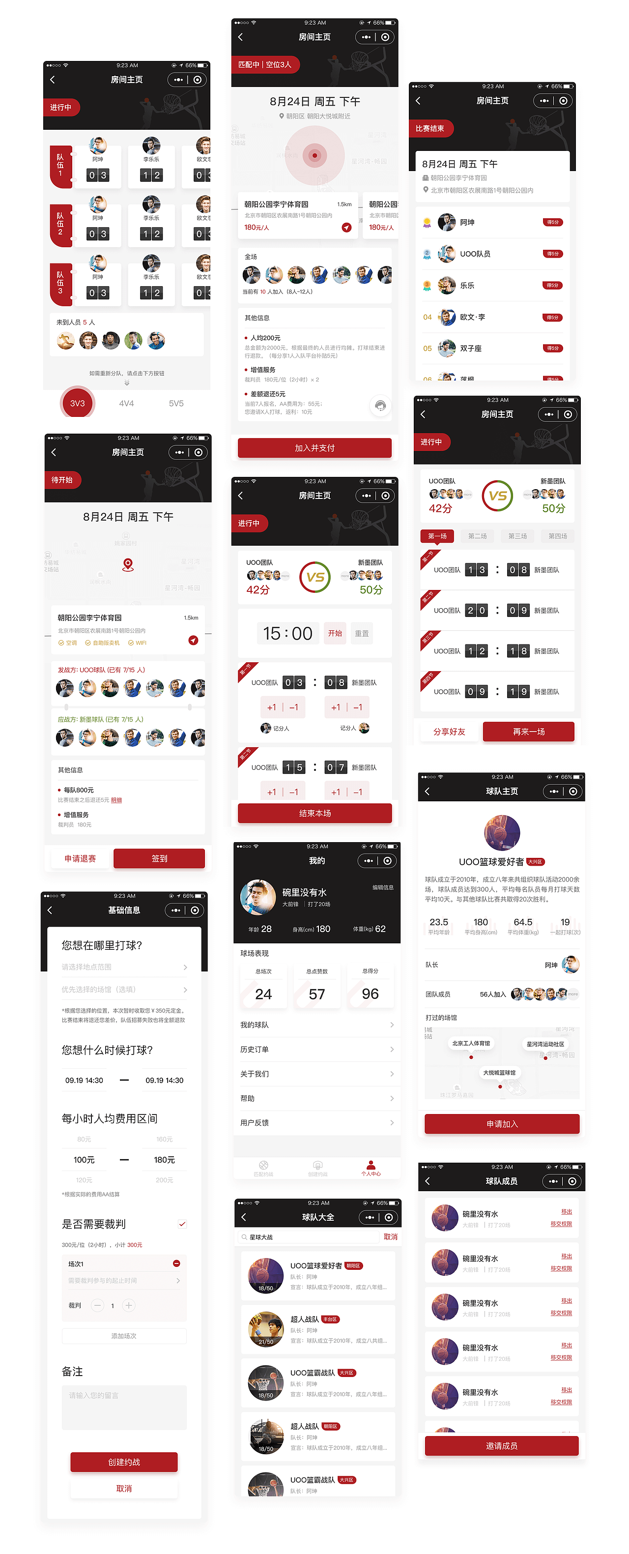 2020作品集（图ZMjE2MDUzNzU2） - APP界面 - 站酷设计师人艰不拆666原创素材 - 站酷ZCOOL