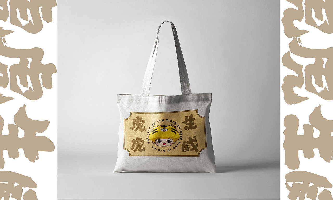 虎克网IP形象设计