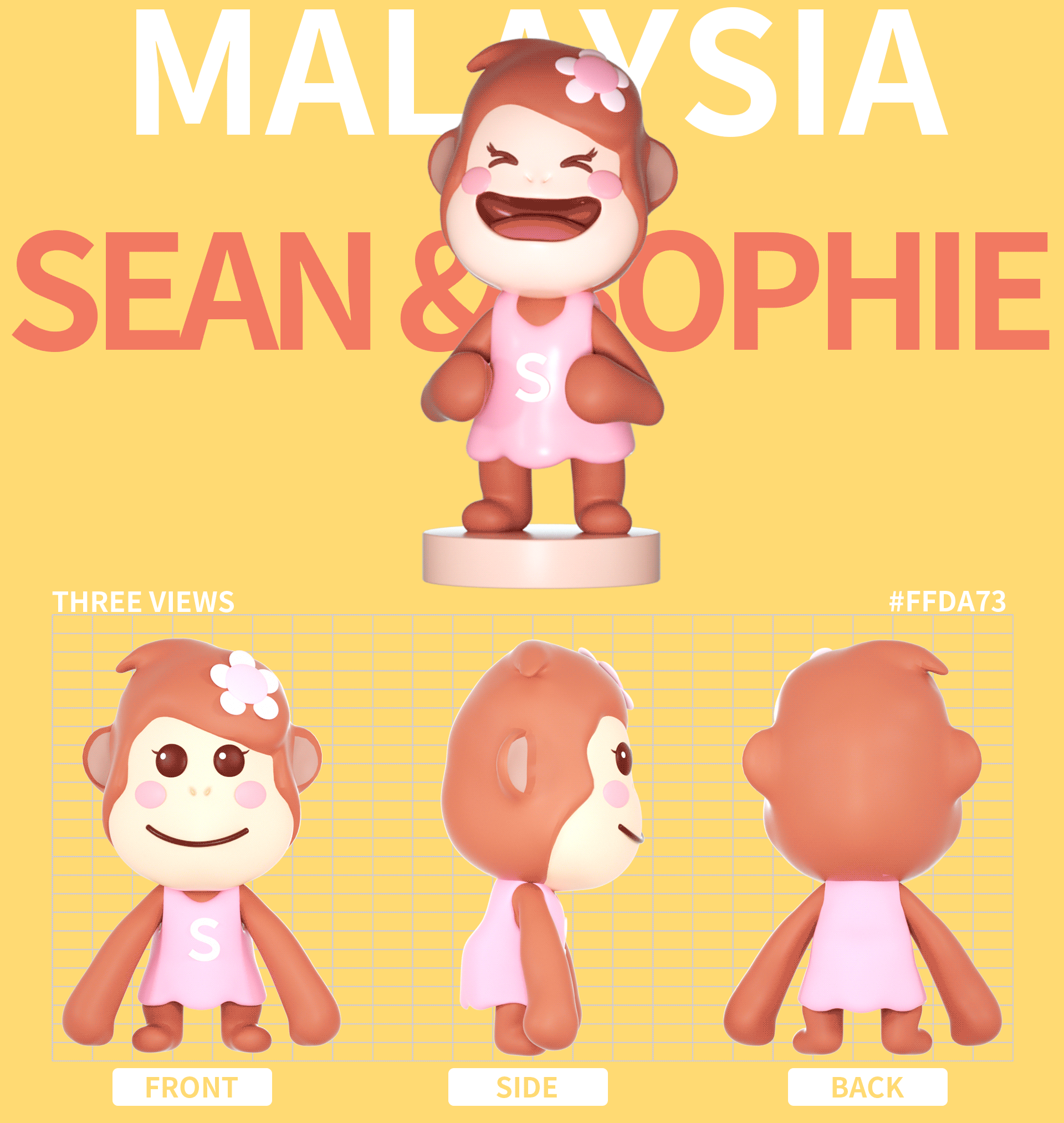 Shopee Family X 2022 虎年特辑