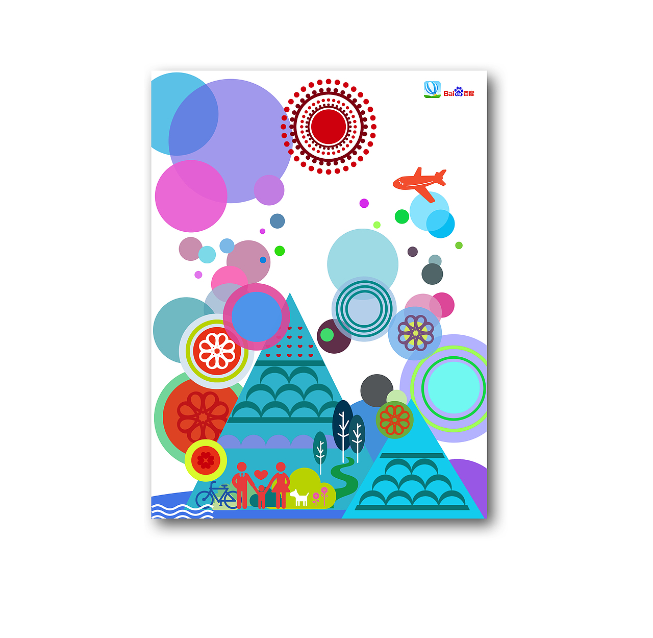 多彩出行（图ZMTc2NzYzMjQ=） - 海报 - 站酷设计师neilma原创素材 - 站酷ZCOOL