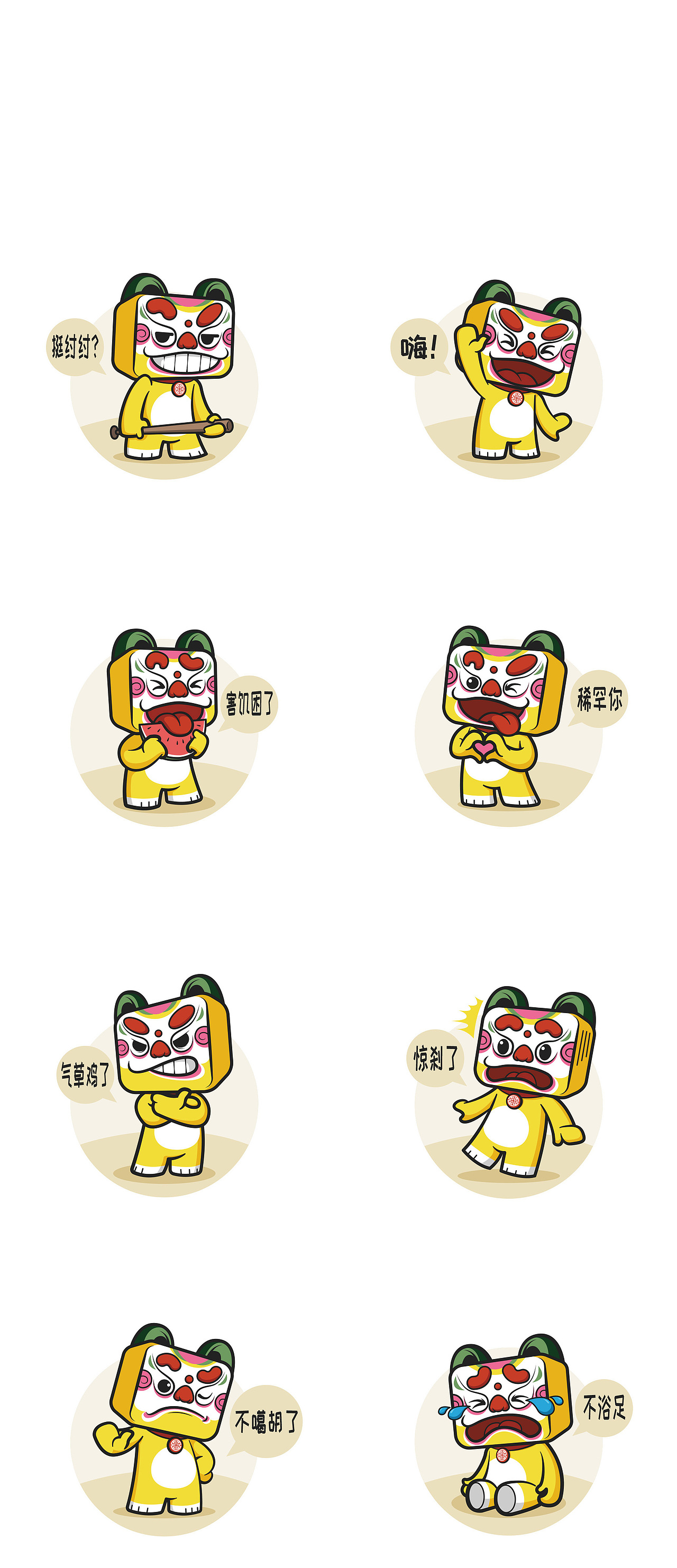 虎头虎脑 “泥小虎” 卡通设计(图ZNzI3Nzc5OTI=) - IP形象 - 站酷设计师回春reborn原创素材 - 站酷ZCOOL