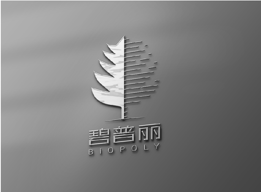 可降解塑料,碧普丽品牌logo提案