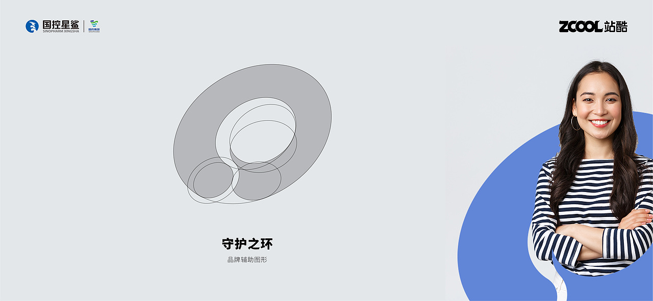 关爱生命，呵护健康 - 国控星鲨品牌升级（图ZMjk2OTM3ODI0） - Logo - 站酷设计师MG就皮一下原创素材 - 站酷ZCOOL